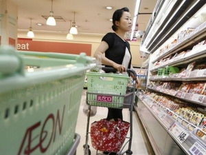 Aeon-buy